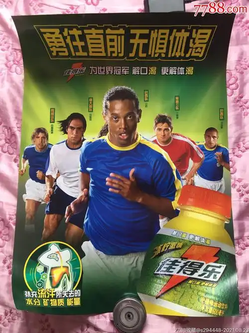在本次马国